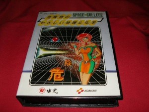 the-gentle-physics-and-science-of-hazardous-materials-famicom-case-nintendo